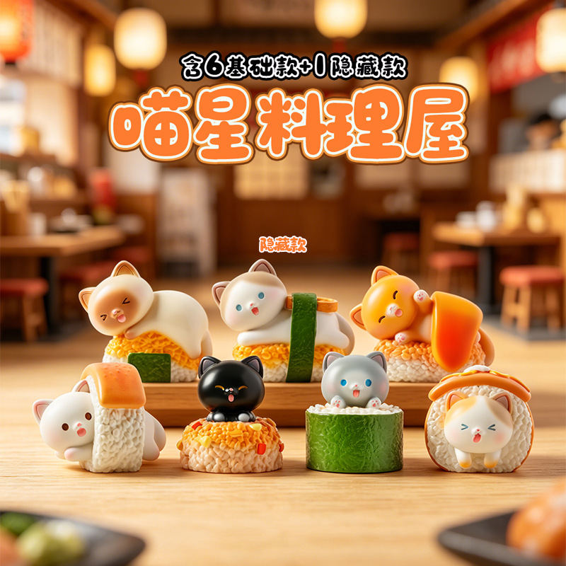 Sushi Cat Blind Box Cartoon Fi - Home Security Packages recension och pris